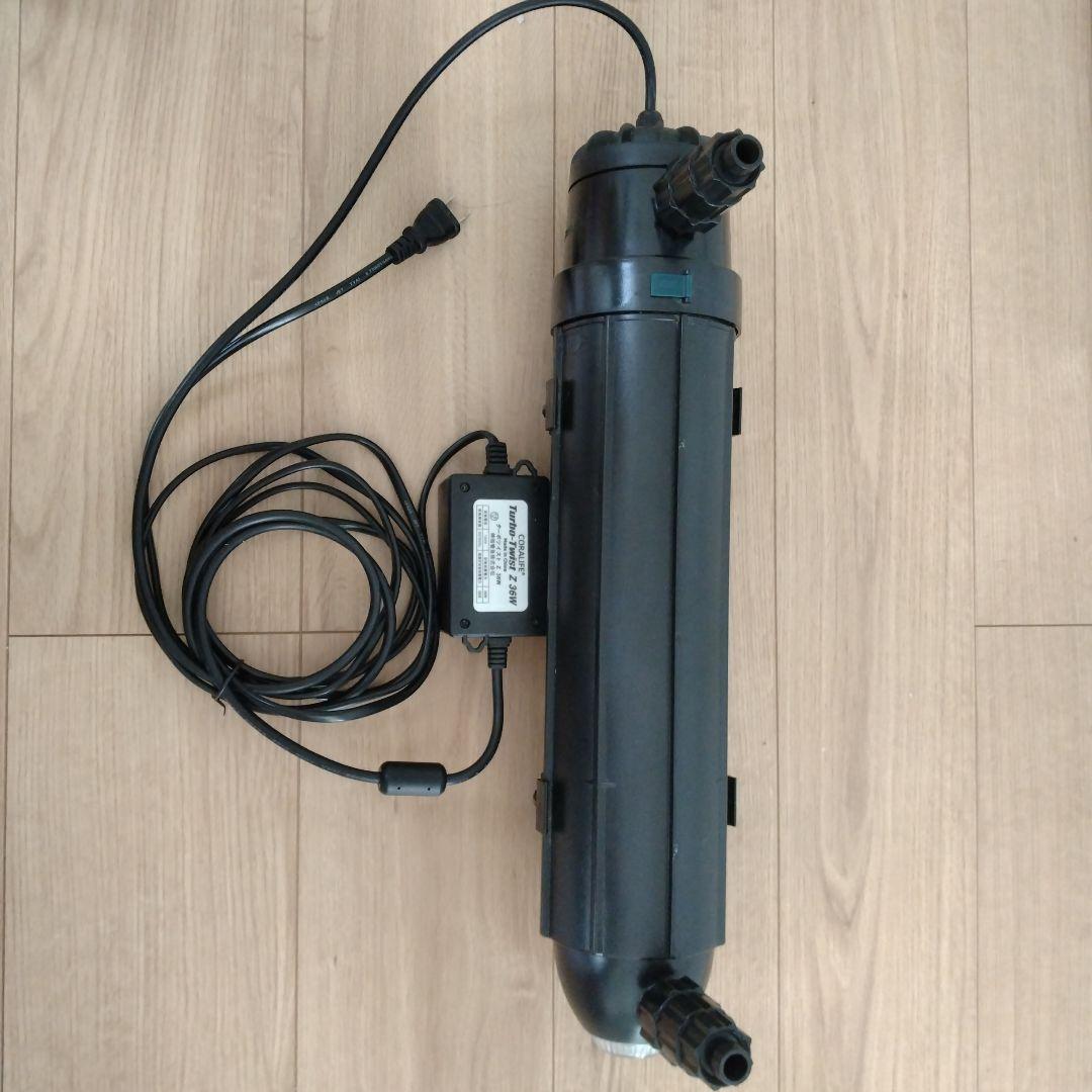 カミハタ　ターボツイストZ UV殺菌灯