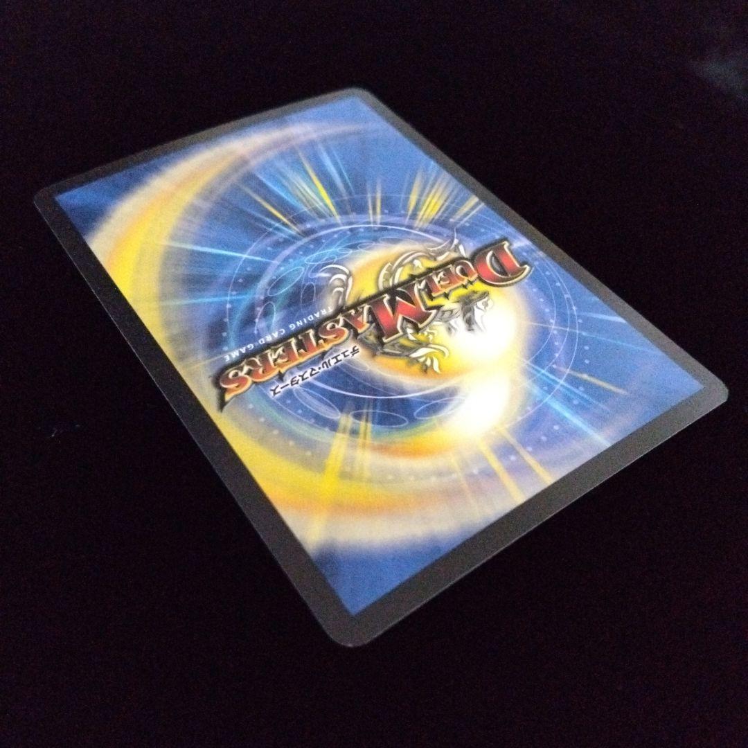 が*る様 クリスタル・パラディン 英語版 ワンオーナー品