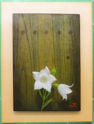 黄學萬 真作 Hwang-Hakman 百合 韓国 油絵 油彩 額 絵画 花