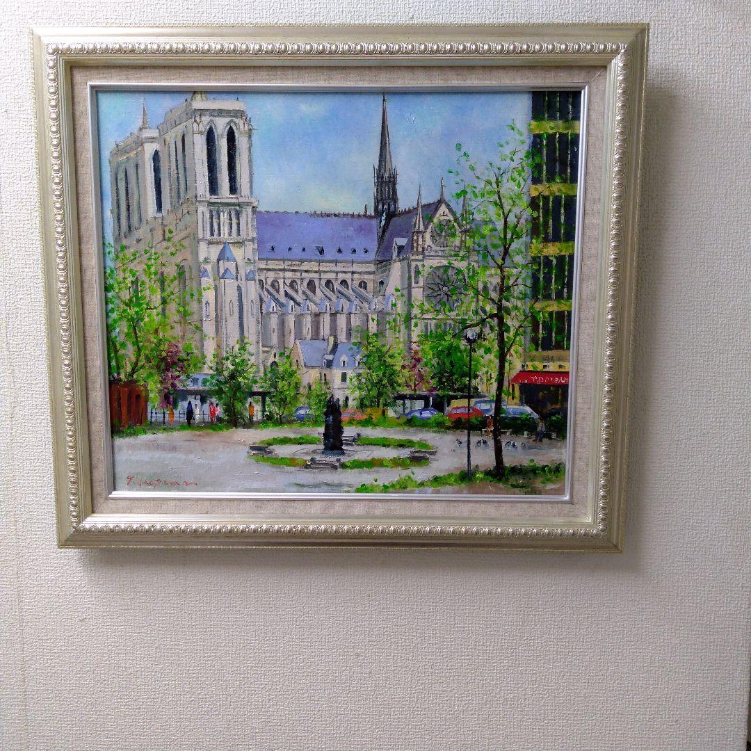 肉質油絵　横　F10号　ノートルダム　梅沢民雄　額装仕上げ品