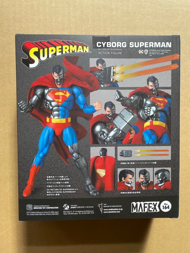 アメコミ MAFEX No.164 CYBORG SUPERMAN RETURN OF e