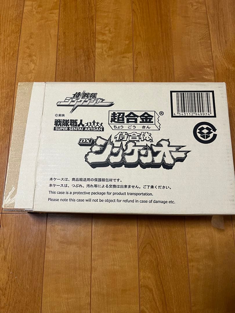 侍戦隊シンケンジャー 侍合体シンケンオー 超合金 戦隊職人 バンダイ