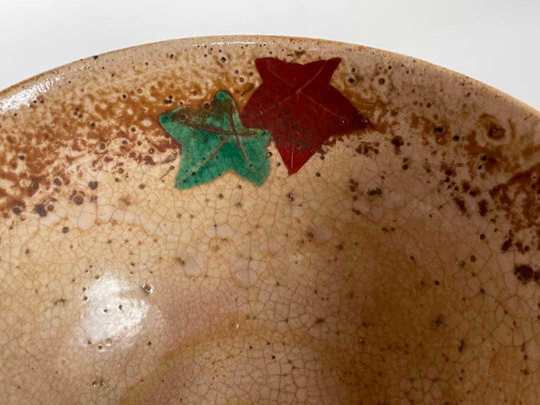 骨董　アンティーク　丸山焼　犬山焼　紅葉　もみじ　茶碗　抹茶碗　乾山　共箱