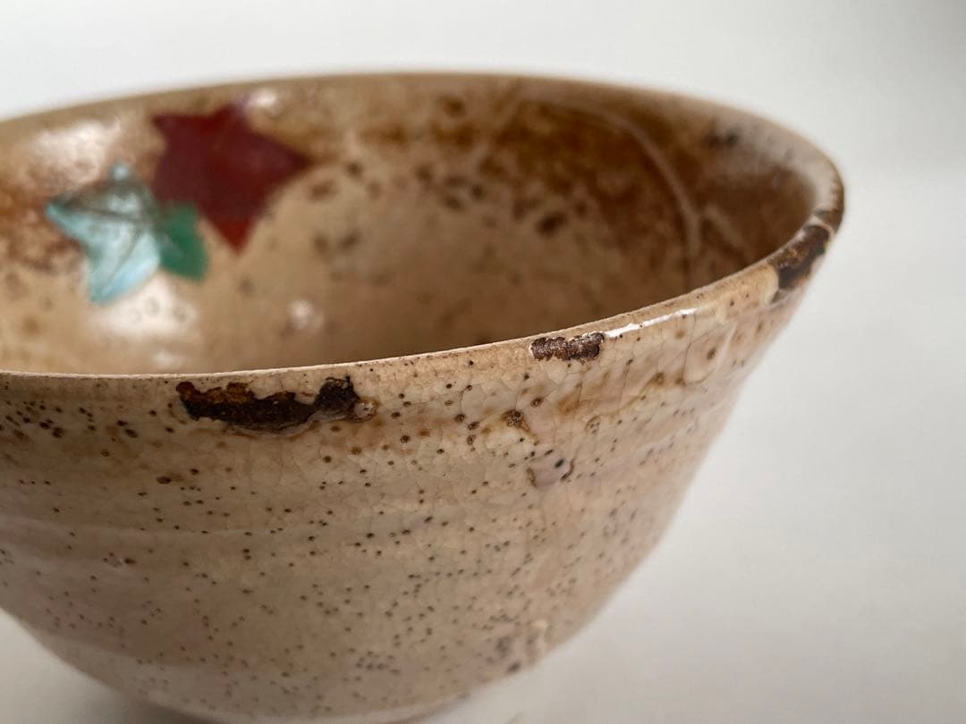 骨董　アンティーク　丸山焼　犬山焼　紅葉　もみじ　茶碗　抹茶碗　乾山　共箱