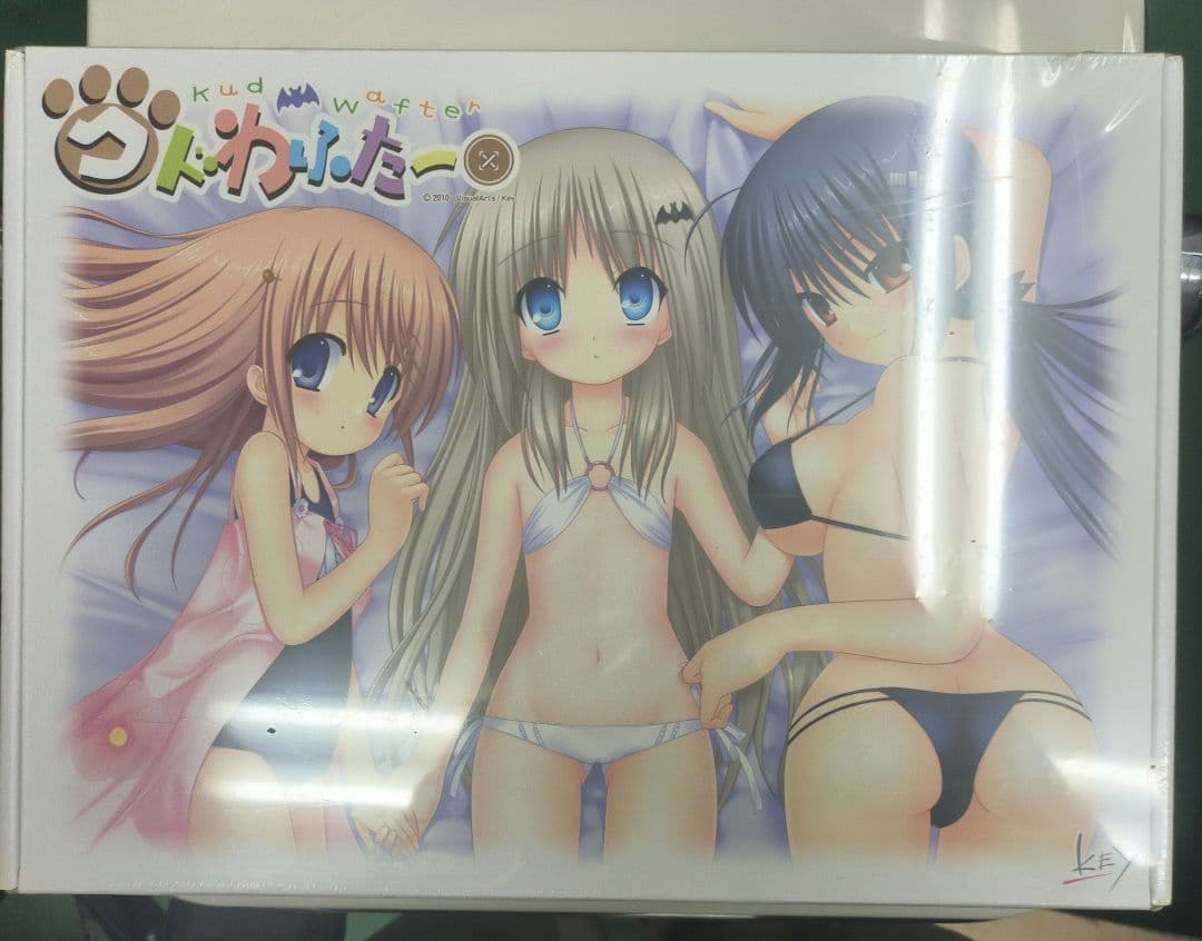 【新品・未開封】クドわふたー　ソフマップLimited Edition 初回限定