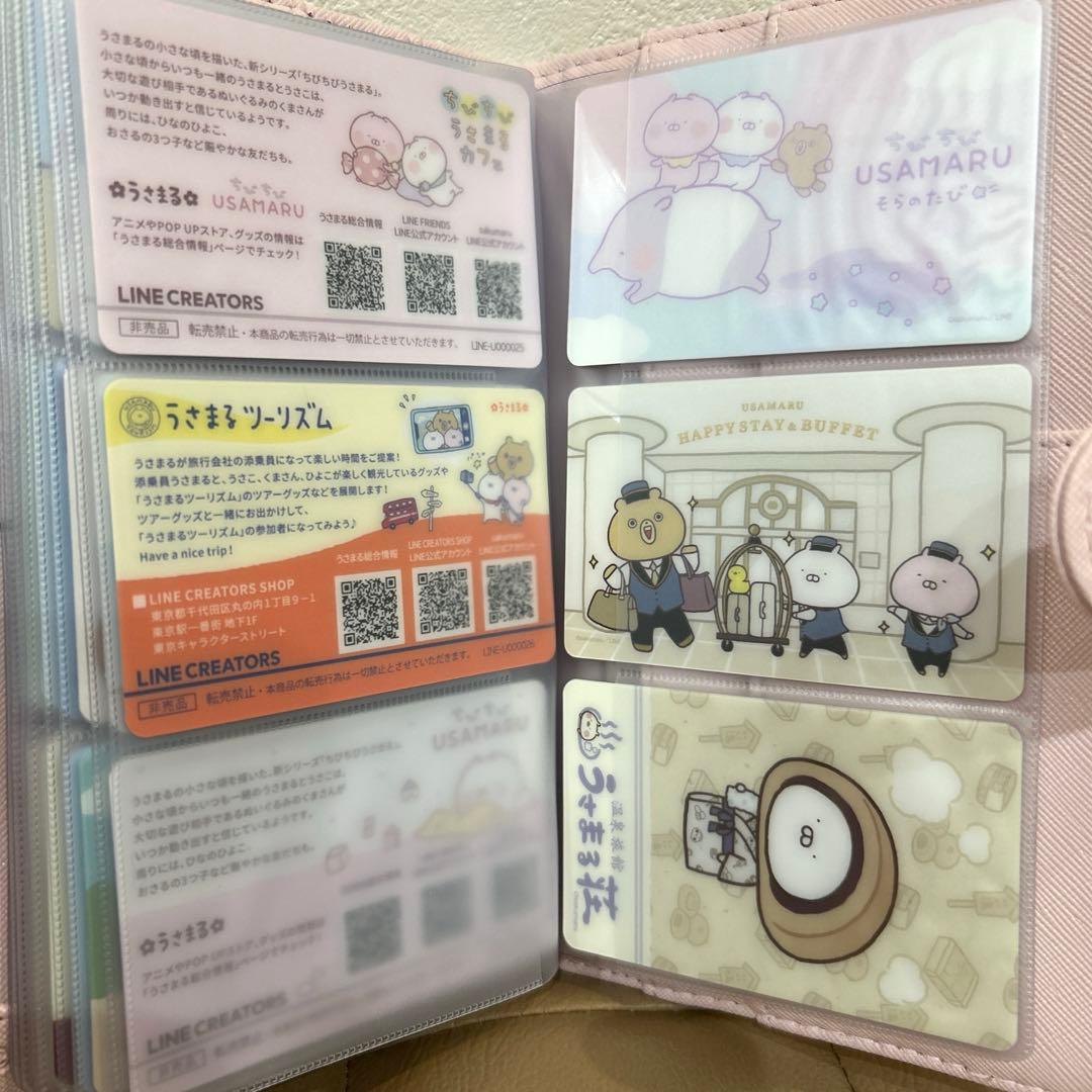 うさまらーカード　非売品　26枚セット売り　うさまらーカードホルダー付き