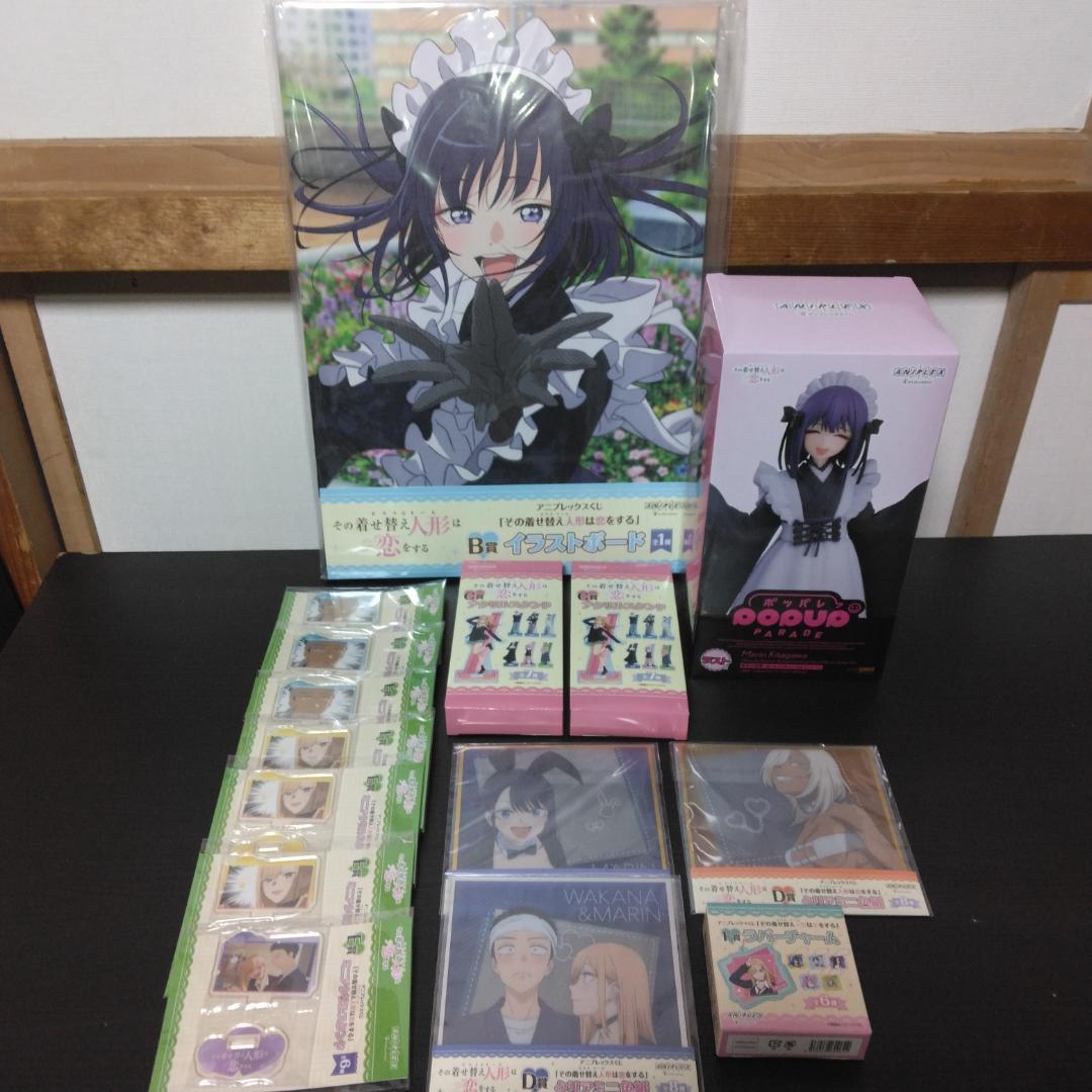 その着せ替え人形は恋をする 一番くじ 喜多川海夢 B賞 ラストワン まとめ売り