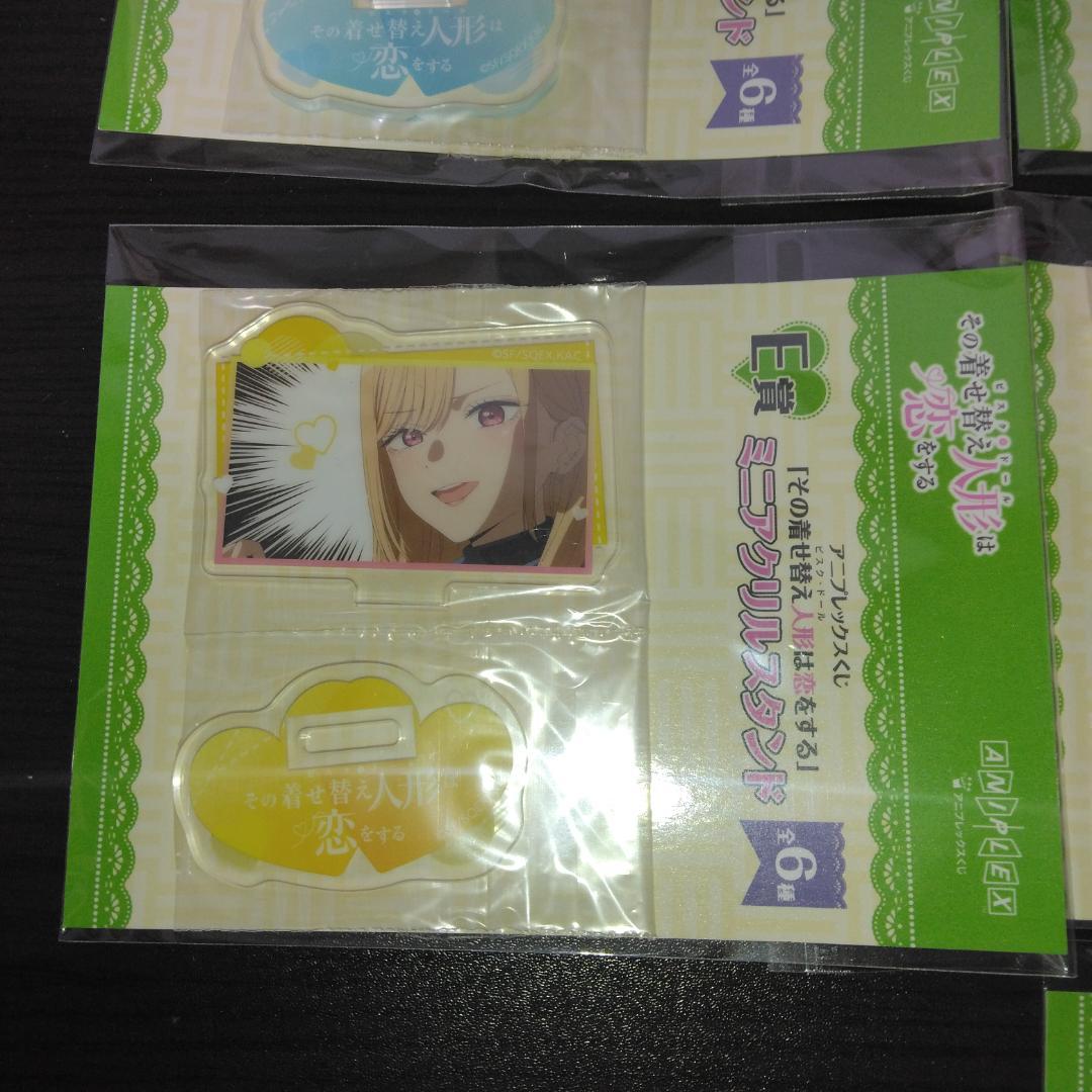 その着せ替え人形は恋をする 一番くじ 喜多川海夢 B賞 ラストワン まとめ売り