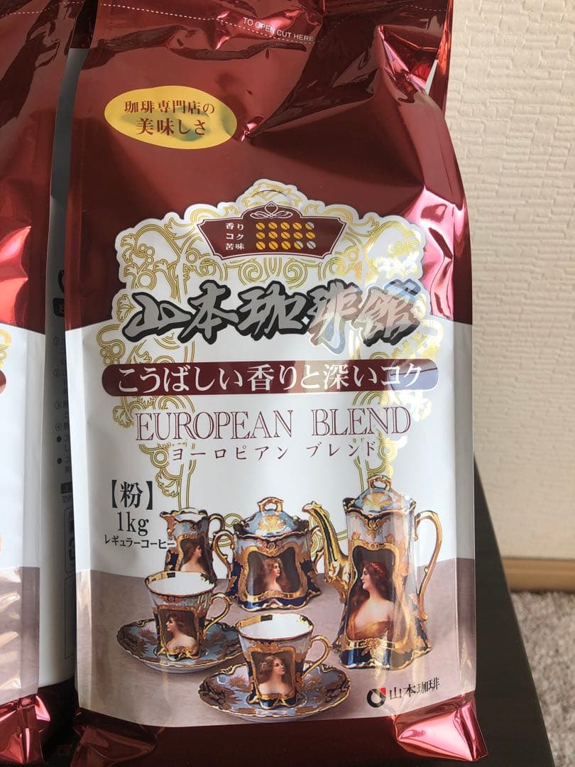 山本珈琲館 ヨーロピアンブレンド １kg 4袋