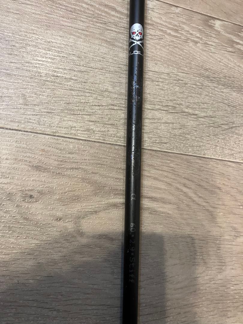 アルディラrip α 60s コブラスリーブ付き　dsアダプト対応スリーブ