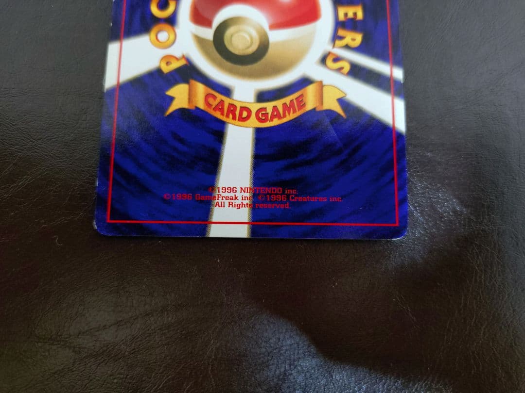 【値段交渉】わるいペルシアン_「ポケモンカードファンクラブvol.3」 プロモ