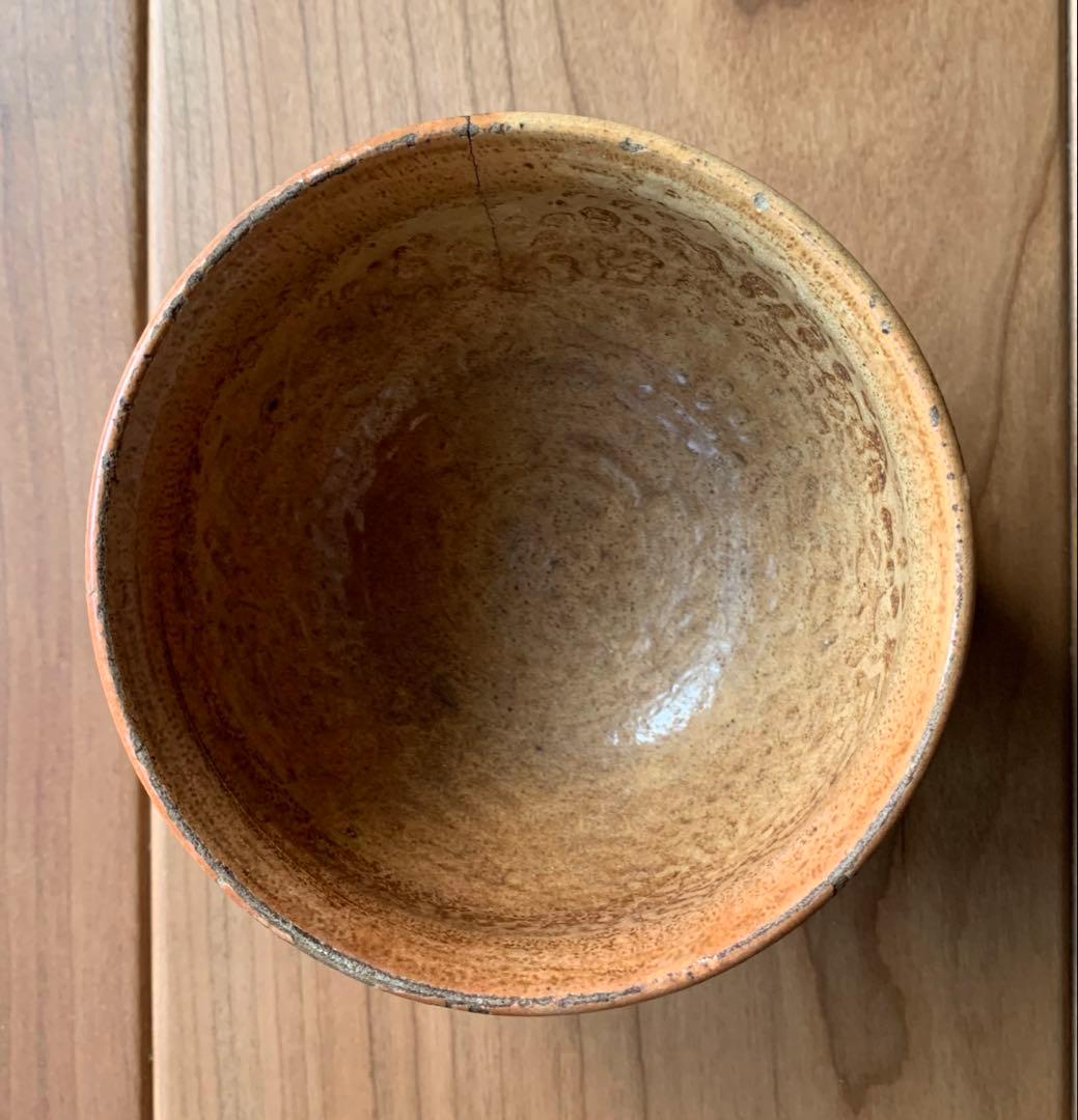 希少　烏城焼　詩彫茶碗 渡辺烏城 作