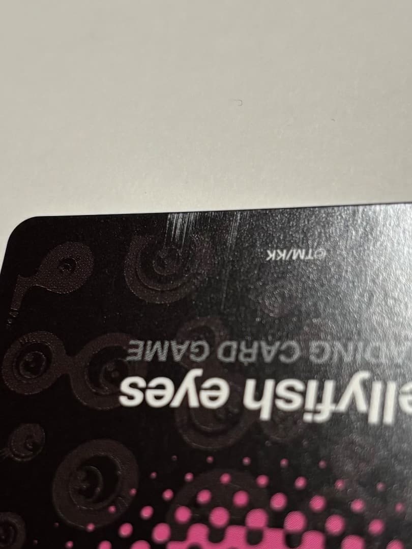 めめめのくらげ くらげ坊 F-016 SR スーパーレア プロモーションカード