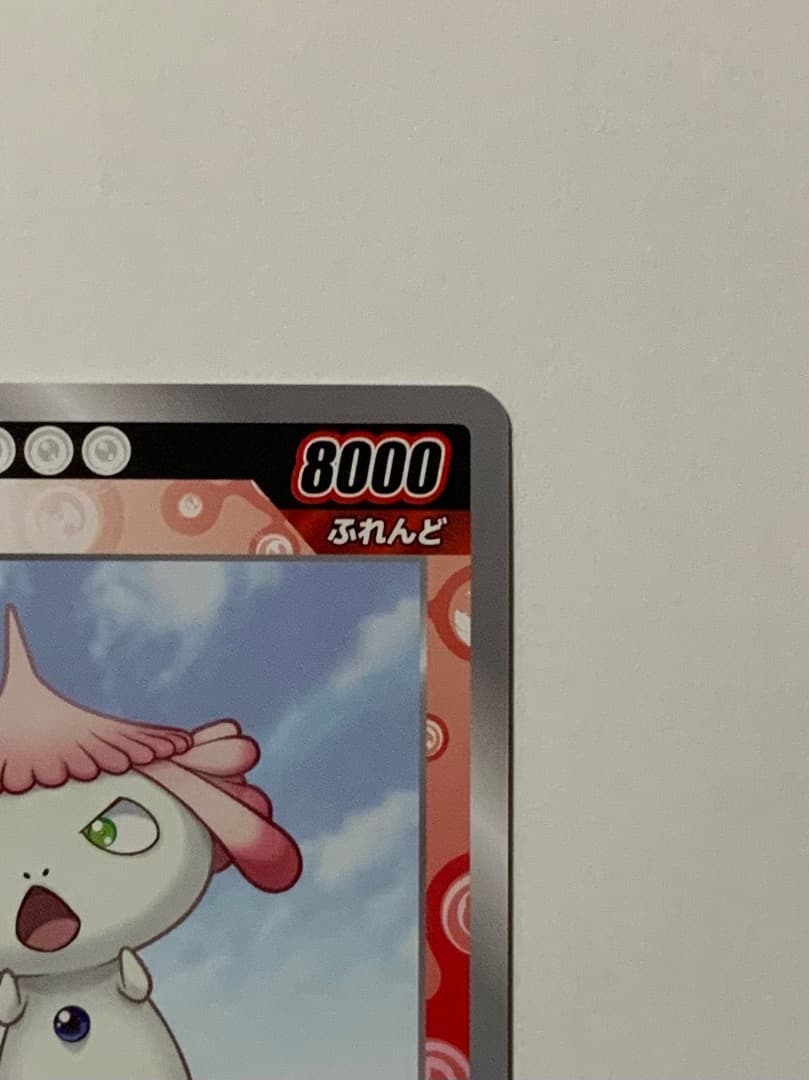 めめめのくらげ くらげ坊 F-016 SR スーパーレア プロモーションカード