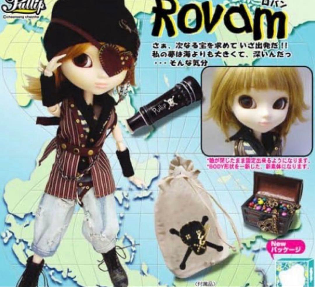 ☆プーリップ☆Rovam(ロバン)
