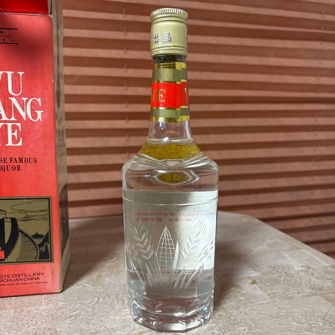 古酒　WULIANGYE 五粮液　500ml 52度　中国