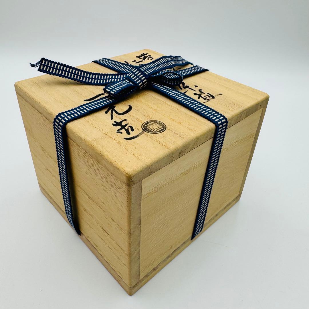 【川上一光　仁清写　帯七宝茶碗　共箱　茶道具】骨董　アンティーク　インテリア