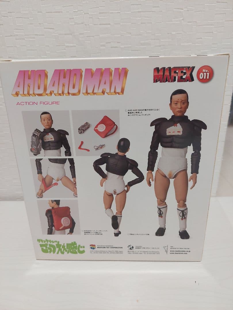 新品未開封】アホアホマン　アクションフィギュア　ダウンタウン　松本人志