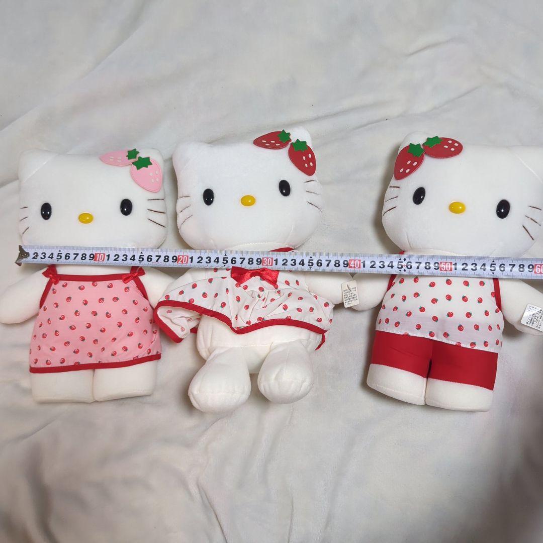 【希少】2002年※ハローキティちゃん❤イチゴキティぬいぐるみ♪3体