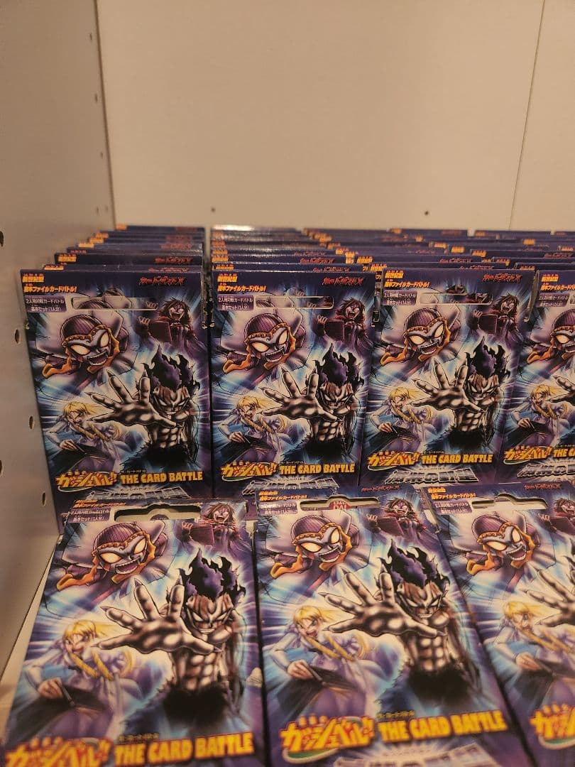 未開封 金色のガッシュベル 滅紫の野望99個セット