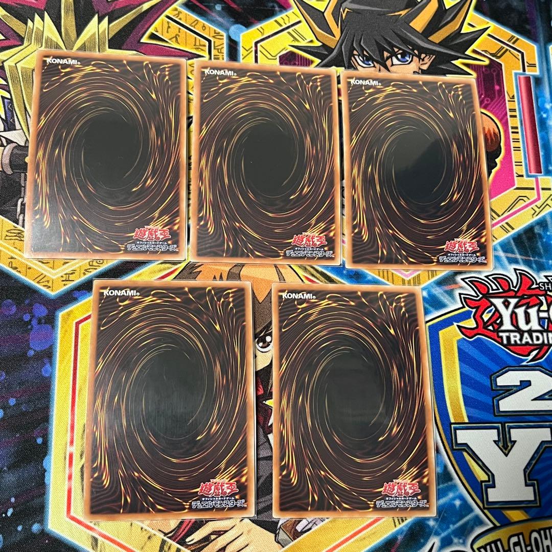 遊戯王　汎用カード　コレクターズ　セット