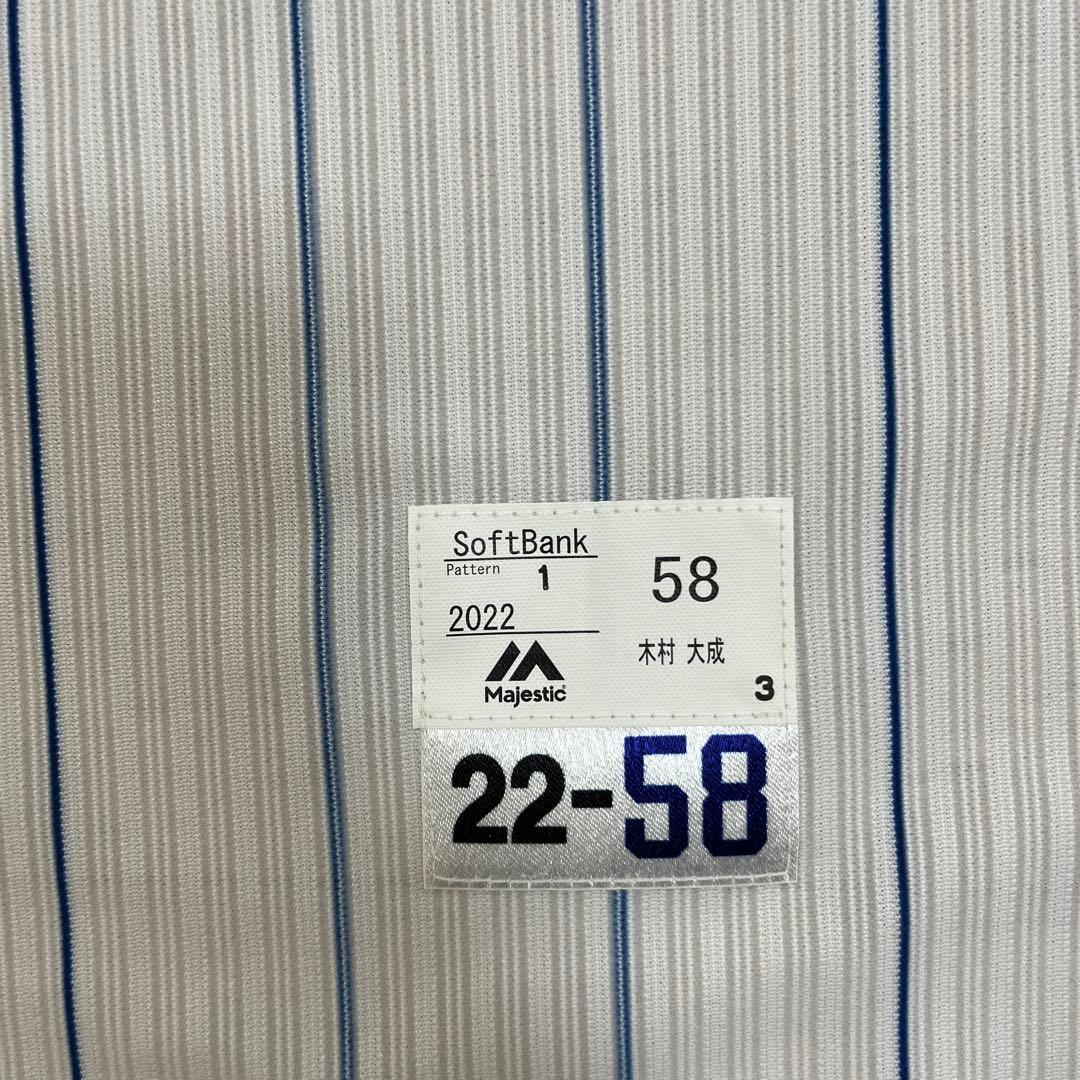 福岡ソフトバンクホークス　木村　実使用　鷹の祭典　ユニフォーム