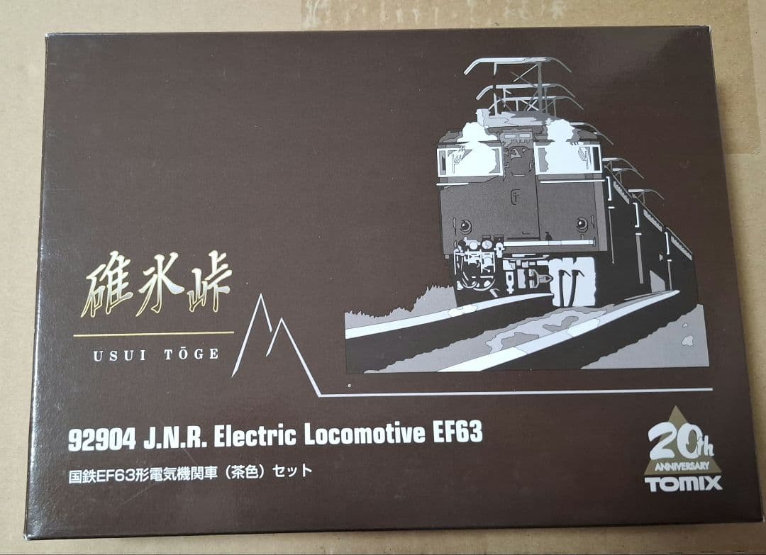 TOMIX 92904 碓氷峠EF63 電気機関車 Nゲージ
