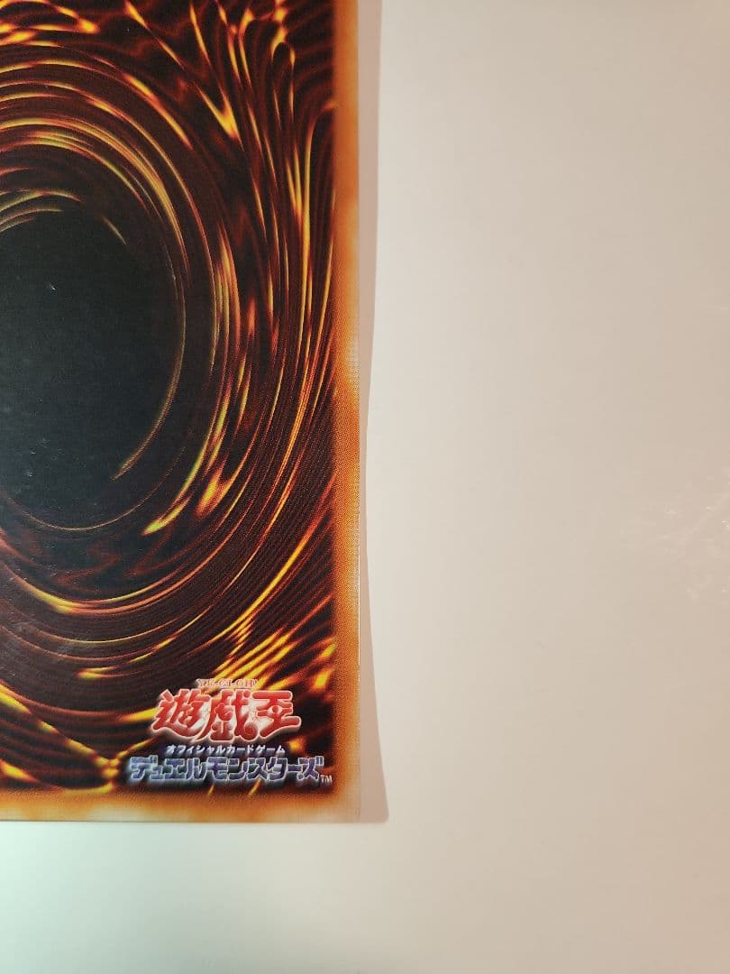 真紅眼の黒竜 P5-01【パラレル】 真紅眼の黒竜 PG-09 【パラレル】