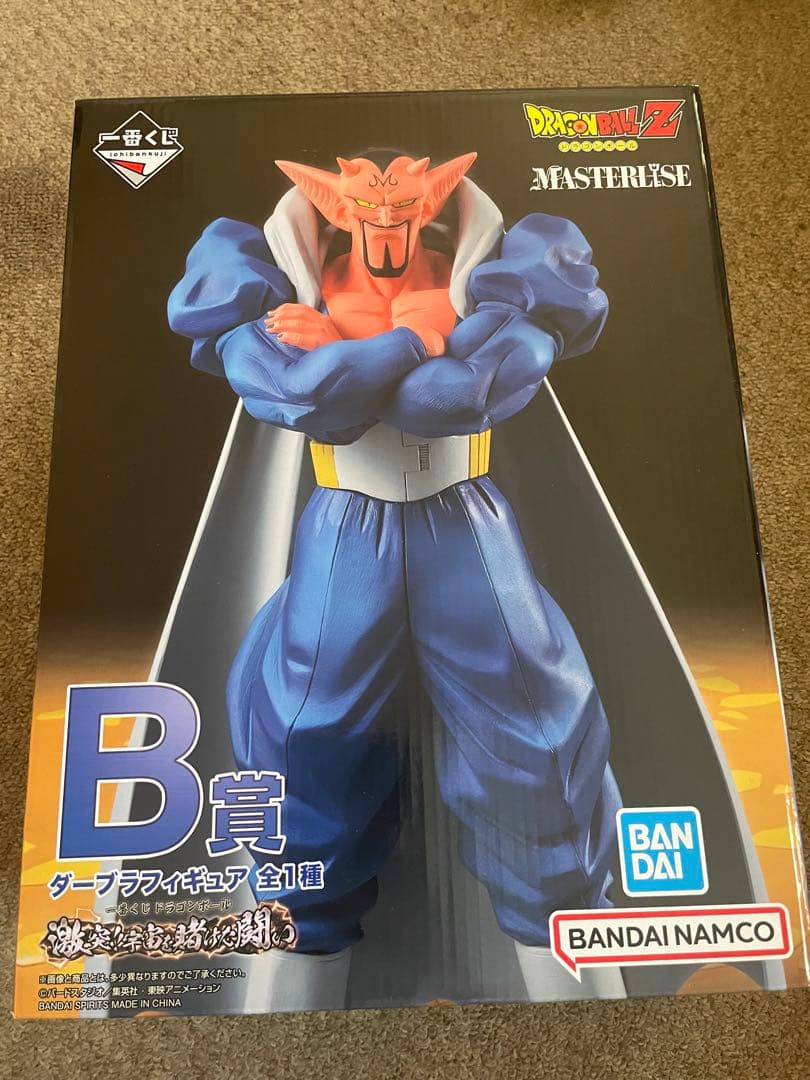 ドラゴンボールZ 一番くじB賞 フィギュア　ダーブラ