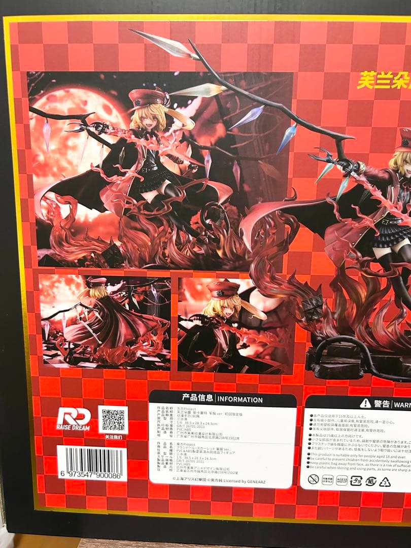 東方プロジェクト フランドール・スカーレット軍服Ver. 1/6 フィギュア