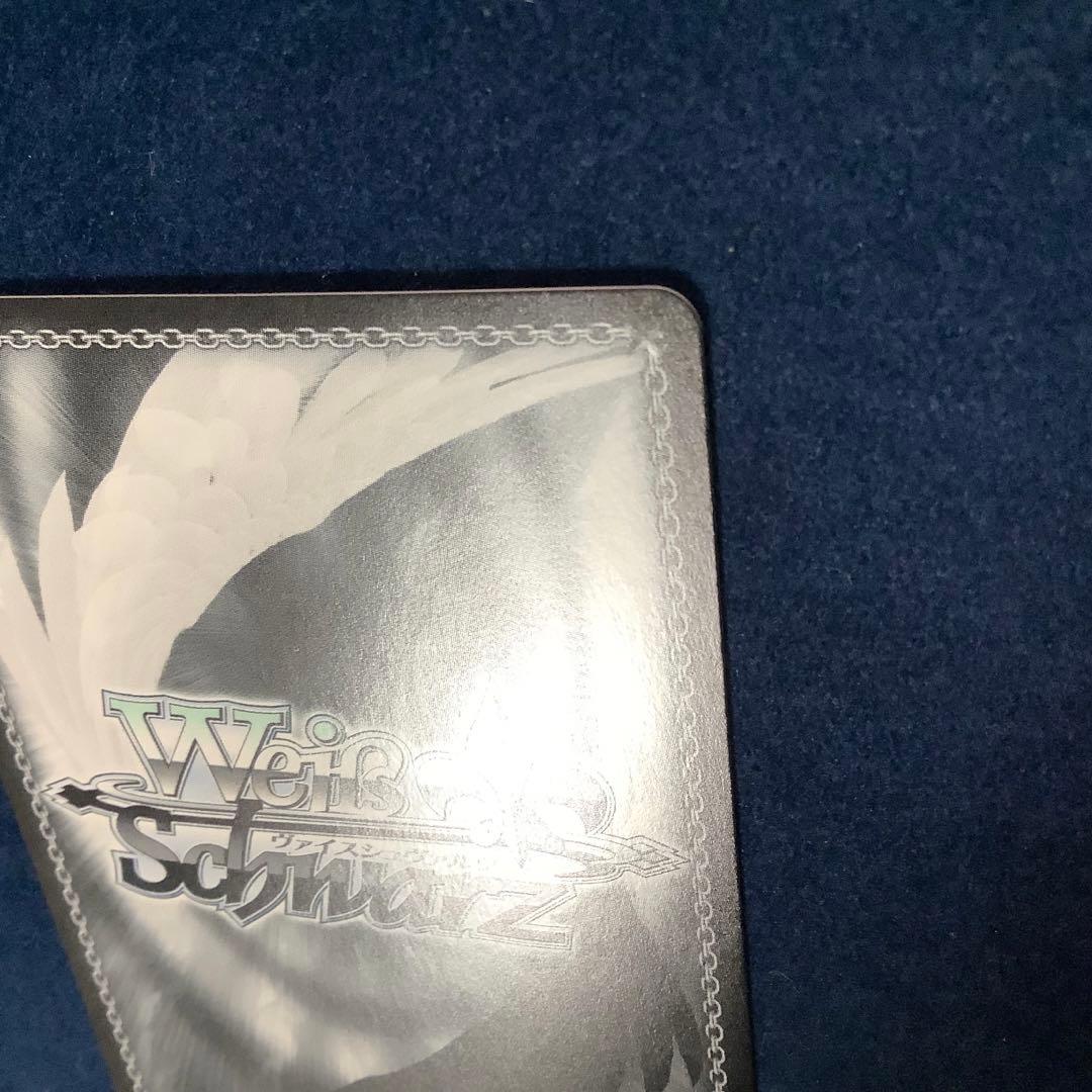 ヴァイスシュヴァルツ　お姉ちゃんに任せなさい！ 花海 咲季 シリアル　SIR