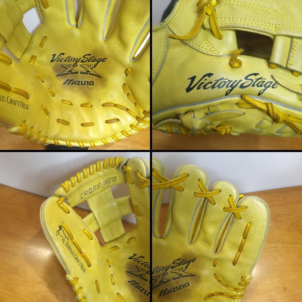 ミズノ ビクトリーステージXX 当て捕り特化モデル 激レア 内野用 硬式グローブ
