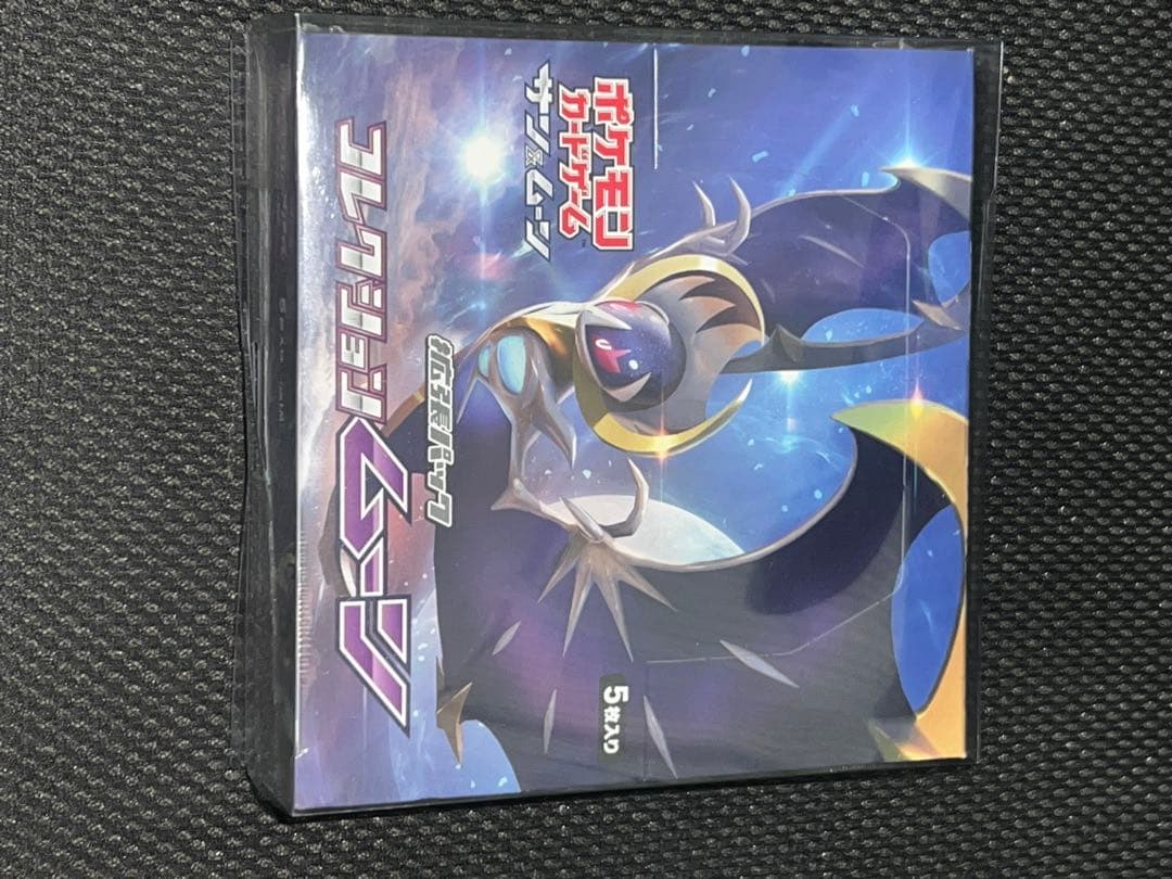 [未開封BOX]ポケモンカードゲーム サン・ムーン コレクションムーン