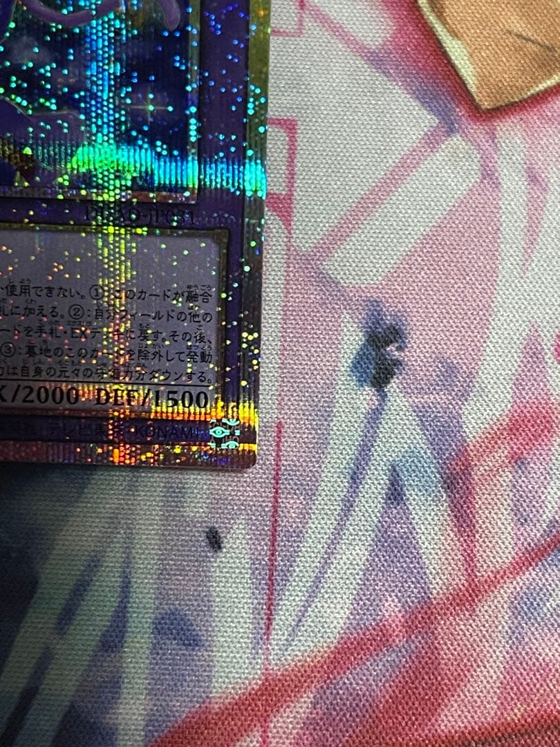 【微五つ目セット】遊戯王　月光舞獅子神姫　月光舞香姫プリズマセット プリシク