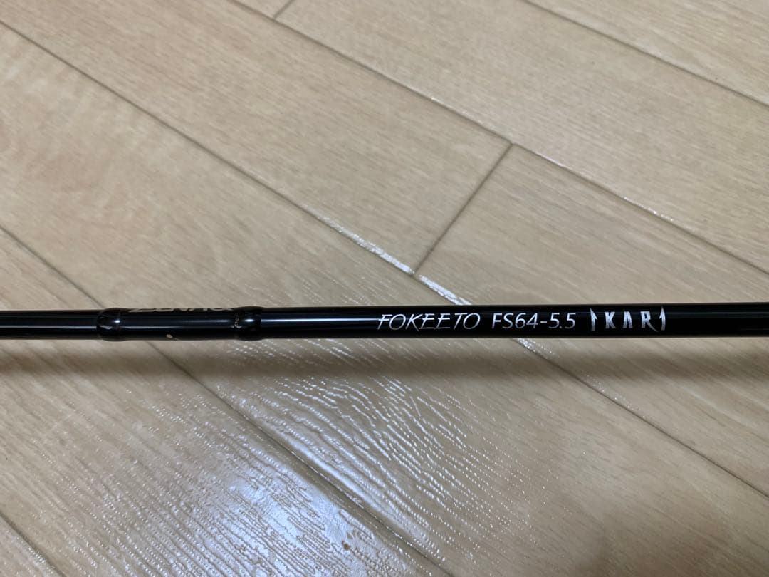 【Thang】ゼナック フォキートイカリ FS64-5.5 (W)