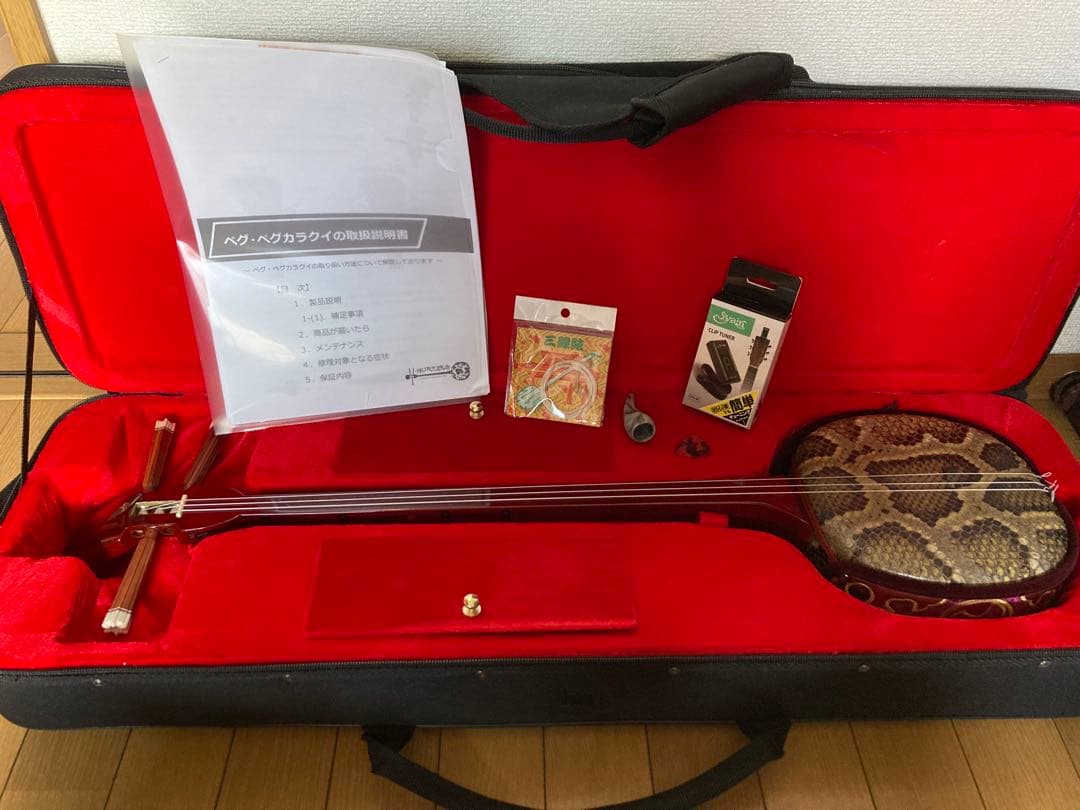 【美品】三線　本蛇皮強化張り　真壁型　スンチー　ペグカラクイ　セット