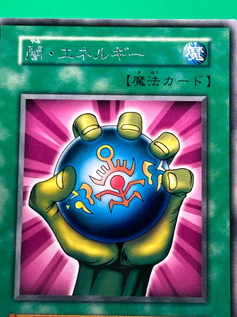 【美品 Vol.2 フルコンプ 40枚】ワンオーナー 初期 まとめ売り 遊戯王