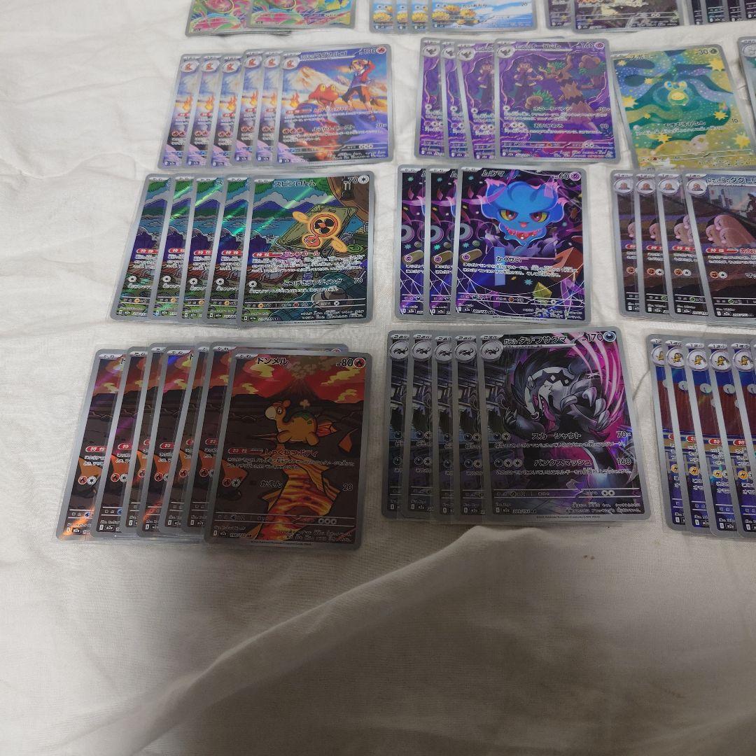 ポケモンカード　AR　まとめ売り