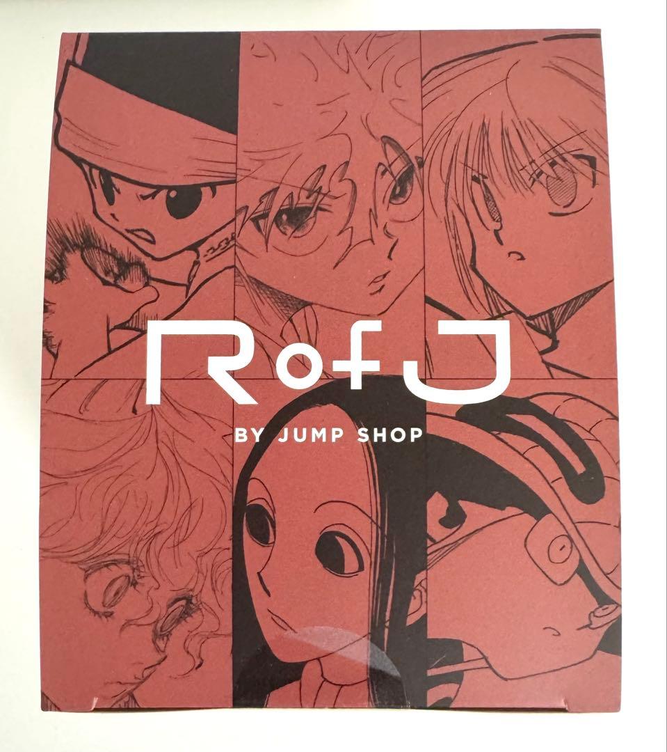 RofJ限定 ハンターハンター 水見式 COLLECTION 全種セット 粗品付
