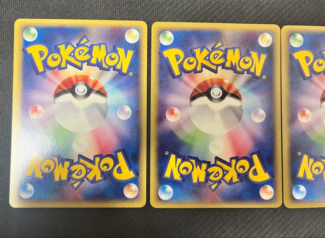 ポケモンカードe 4枚　フシギダネ　フシギソウ　フシギバナ　スターターパック