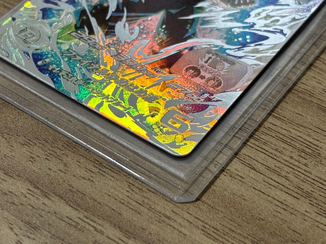 ドラゴンボールヒーローズ　ugm4-sec lcベジット