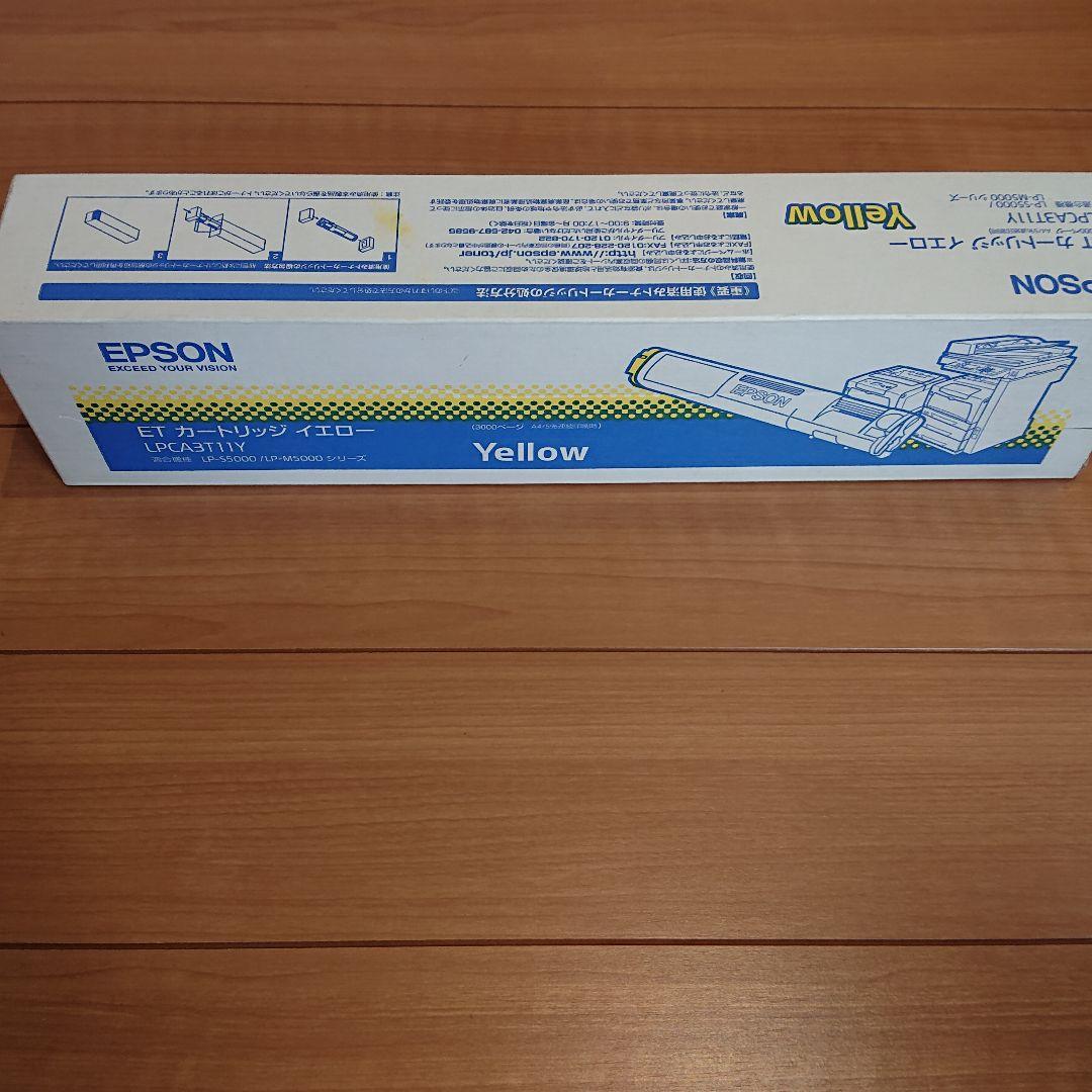 EPSON LPCA3T11Y ETカートリッジ イエロー エプソン プリンター