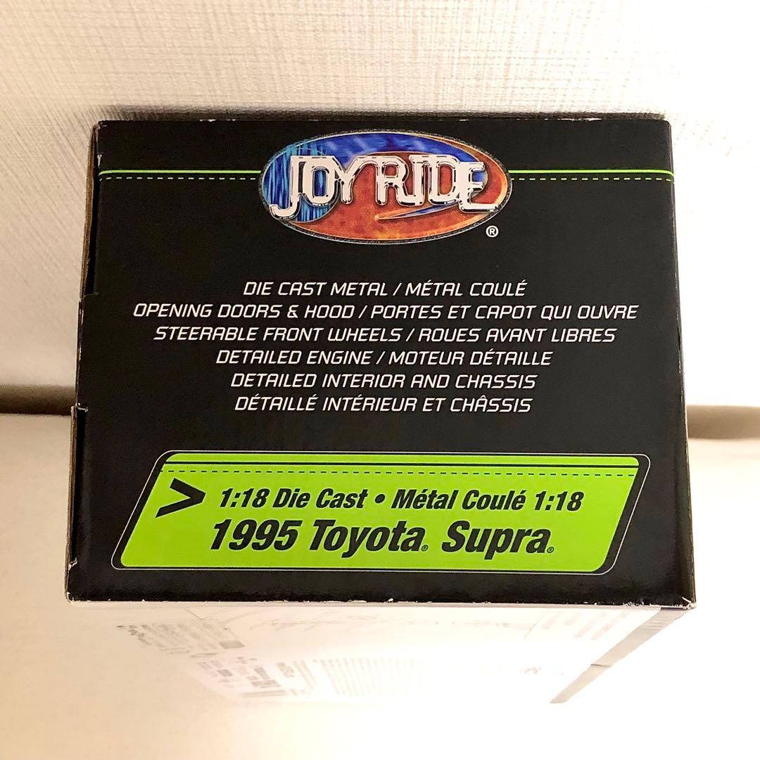 【ワイルドスピード 】1995トヨタ スープラ　1/18 ミニカー