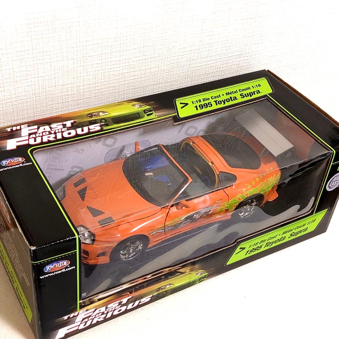 【ワイルドスピード 】1995トヨタ スープラ　1/18 ミニカー