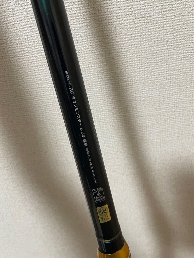 DAIWA BGタマンモンスター 8-52