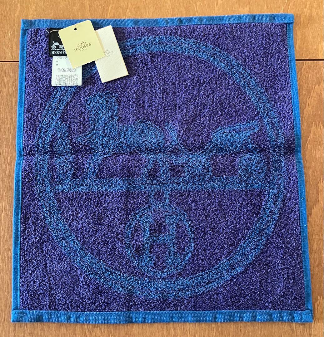 エルメス　タオルハンカ　2枚セット