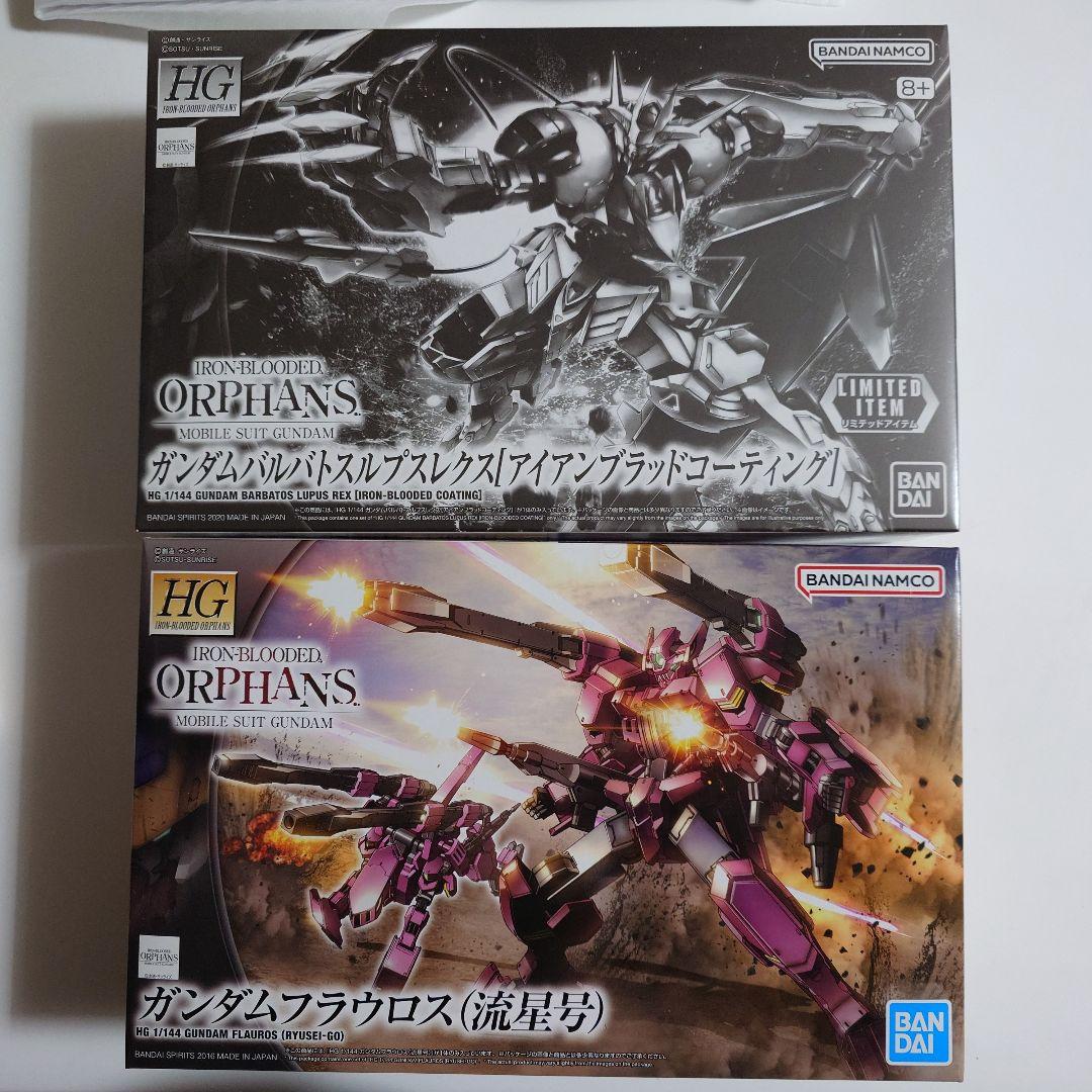 HGガンダムフラウロス　/　バルバトスルプスレクス　アイアンブラッドコーティング