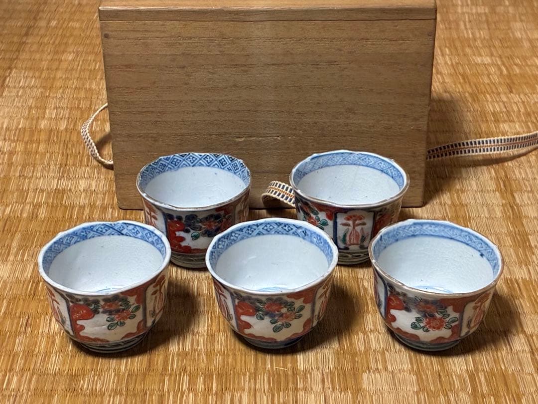 茶道具 古伊万里 染付 色絵 【冨貴長春】小振 お猪口 盃 五客揃 時代物 箱入