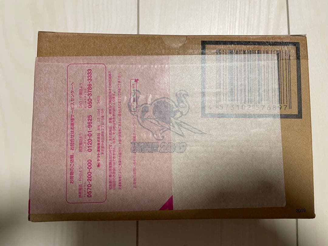 S.H.Figuarts 真骨彫製法 仮面ライダーディエンド 新品未開封品