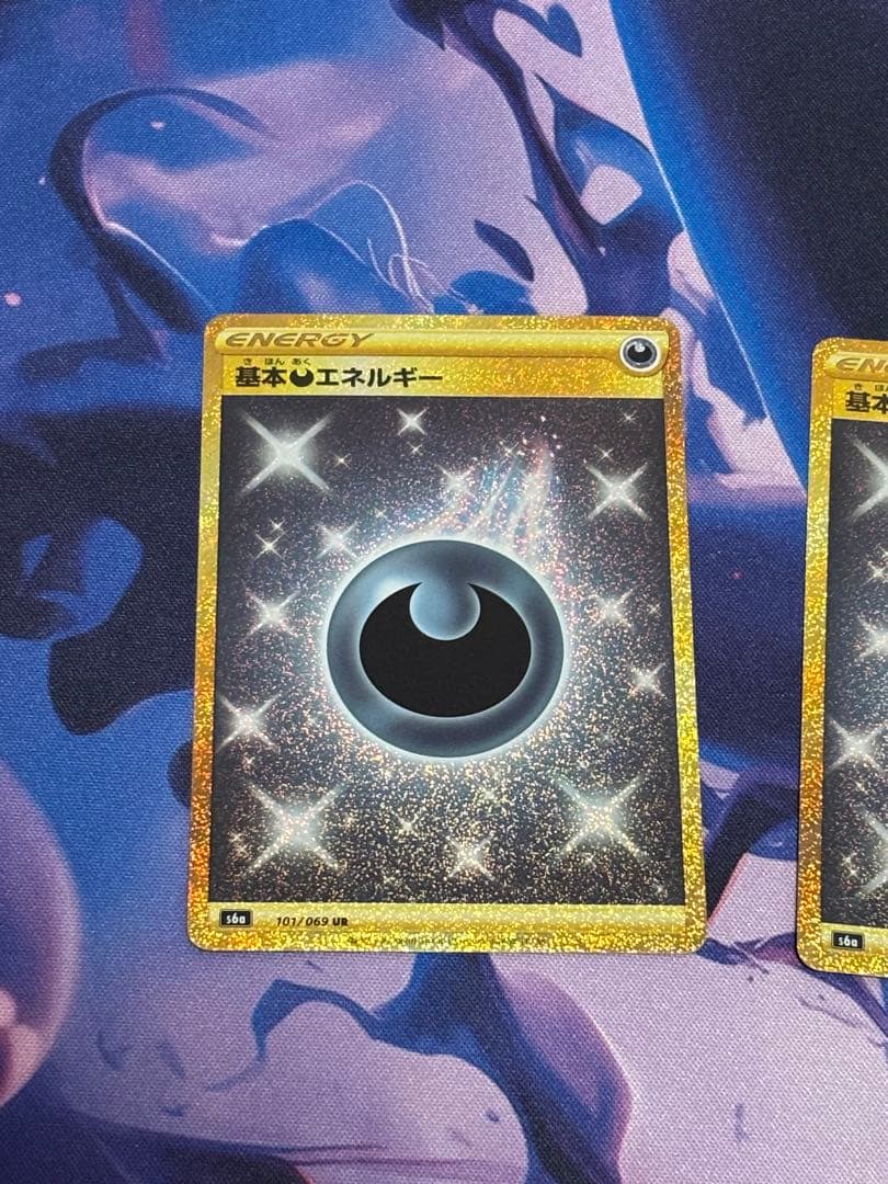 ポケモンカード 基本悪エネルギーUR 4枚セット